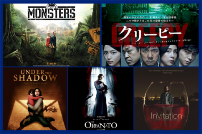 Neal Bell Selects Five Overlooked or Underrated Horror Films to Haunt Your Sleep